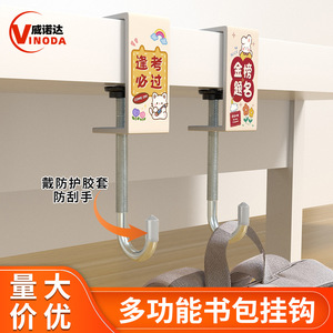 Adjustable Desk Hooks For <b>Backpack</b> Earphone Hat Bookbag No Drill Self Adhesive Cold <b>Rolled</b> Steel Hook With Sticker Design - Product Image 4