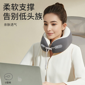 Almohada de Viaje en Forma de U de Seda Fría con Soporte de Espuma Viscoelástica 28x26x14cm Plegable para Avión y Siesta en la Oficina - Product Image 3