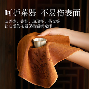 Tea Towels Microfiber 30x30Cm Thickened Absorbent For Tea Table Cleaning And Teapot Care Gray Green Camel - Product Image 2