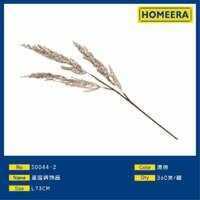 Homeera Christmas Decorations L73Cm Dried Leaves Plastic Wire Handicraft Holiday Ornament - Product Image 1