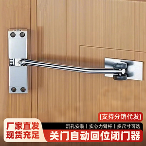 Aluminum <b>Square</b> Door Closer 15-55kg <b>Adjustable</b> Speed Silent Automatic With Rebound Minimalist Design For Household Use - Product Image 3