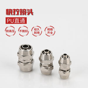 Raccord rapide en cuivre nickelé avec écrou de blocage, pneumatique, droit, pour tuyau d'air, tailles 6, 8, 10, 12, 16 mm - Product Image 2