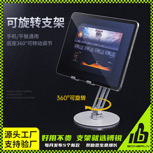 Universal Aluminum Alloy Folding Phone <b>Stand</b> 360 Degree Rotating Desktop Ergonomic Holder <b>for</b> Mobile <b>Tablet</b> - Product Image 4