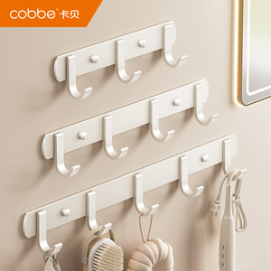 Ganchos de Aluminio Cobbe para Montar en la Pared, Adhesivos, Sin Taladro, para Baño, Cocina, Toallas y Abrigos - Product Image 1