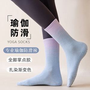 Yoga Socks Gradient Color Mid Calf Cotton Anti Slip Professional Pilates Fitness Socks For Women Spring Autumn - Product Image 2
