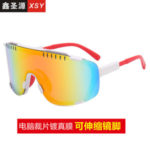 Oversized Cycling Sunglasses 9929 Polarized UV400 Protection <b>White</b> <b>Frame</b> Outdoor Sports Fishing Sun Protection - Product Image 5