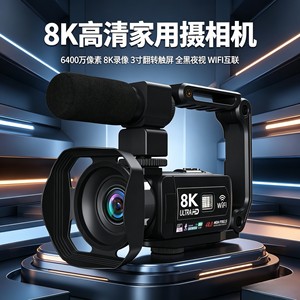 8K Ultra Hd Camcorder 48MP Wifi <b>Night</b> <b>Vision</b> Touchscreen Professional Video <b>Camera</b> - Product Image 2
