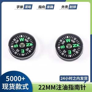 Portable 22mm Plastic <b>Compass</b> With Green Markings For Outdoor Camping And Mountaineering Handheld Navigation Tool - Product Image 5