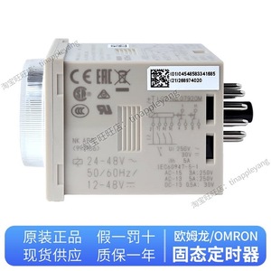   รีเลย์ตั้งเวลา H3CR 1 นาที ถึง 24 ชั่วโมง AC 230V 15A ตัวตั้งเวลาแบบกลไกสำหรับใช้งานในอุตสาหกรรม - Product Image 4