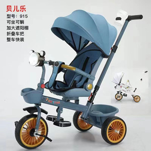 Tricycle pour enfants avec siège inclinable, roues en mousse, pour 0 à 3 ans, utilisation en intérieur, couleur blanche, modèle 917 - Product Image 3