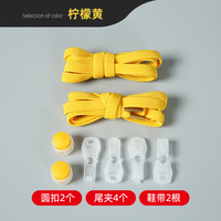Accessoires pour chaussures en dentelle, pointes de chaîne, lacets en silicone sans nœuds