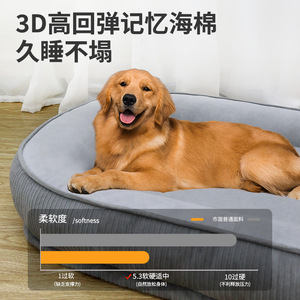 <b>Dog</b> <b>Bed</b> Oval Shape Removable Cover Polyester Fiber Fill Warm Comfortable For <b>Dogs</b> Pet <b>Bed</b> - Product Image 3