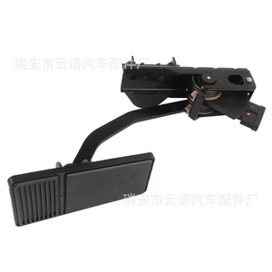 Pédale d'accélérateur électronique Buick Chevrolet 25830023 15884314 Pièce de rechange en plastique - Product Image 1