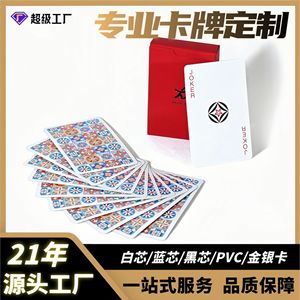 Custom <b>Playing</b> <b>Cards</b> 57x87mm Coated Paper Rounded Corners For Guandan Game Corporate Promotional Gifts With Logo Printing - Product Image 5