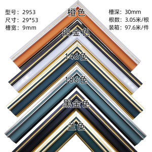 Decorative Ps Line <b>Frame</b> 2953 29x53mm L Shape Home Decor <b>Frame</b> Strip <b>For</b> Indoor Use - Product Image 1