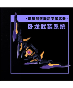 Kit de Modelo MS General MG-07 Zhuge Liang x <span class=keywords><strong>Bai</strong></span> <span class=keywords><strong>Ze</strong></span>, Requiere Ensamblaje, Nuevo en Stock - Product Image 6