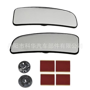 Verre de rétroviseur Nissan plat blanc gauche et droit, pièce de rechange numéro A24022600ux0473 - Product Image 2