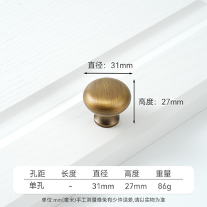 النحاس النقي خزانة الملابس قذيفة النحاس الصلب العتيقة النحاس الأجهزة الزخرفية المنزل النبيذ النحاس الكامل شبه دائرية درج مقبض مقبض - Product Image 6