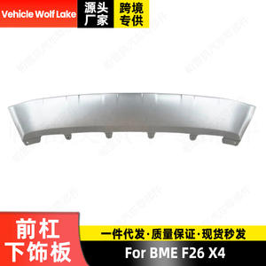 Panneau de garniture inférieur du pare-chocs avant pour BMW F26 X4, référence 51117413498, en ABS, pièce de rechange neuve - Product Image 2