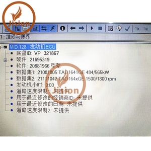 Nouveau contrôleur Jision ECU ECM 21695319 20814604 20814795 Pièces d'excavatrice Moteur D13 D16 pour EC210 - Product Image 5