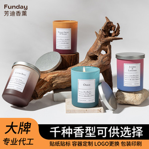 Canderful Juniper & Lavender Scented Candle 8.46 Oz Soy Wax Metal Cap Gradient Color Cup Shaped - Product Image 4