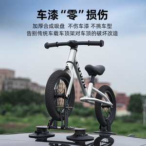 后备箱安装式吸盘自行车架 HOMFUL 自行车车顶架 轿车户外旅行自行车架 汽车挂钩式自行车架 自行车运输架 - Product Image 4