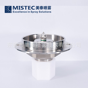Junta universal de acero inoxidable Mistec con brida esférica ajustable para boquilla de niebla seca - Product Image 3