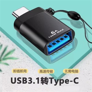 Type <b>C</b> Otg Adapter <b>Usb</b> 3.0 For Phone U Disk Keyboard <b>Mouse</b> Gaming Charging 6A 120W Max - Product Image 4