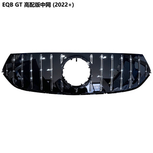 ชุดแต่งกระจังหน้า Mercedes-Benz EQB ปี 2022-2024 วัสดุ ABS พลาสติก สำหรับอัพเกรดกันชน - Product Image 4