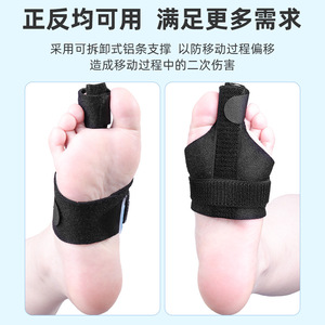 อุปกรณ์พยุงนิ้วเท้าแบบยึดติดสำหรับกระดูกนิ้วเท้าหัก ผ้าต้านเชื้อแบคทีเรีย ขนาดมาตรฐานสากล ป้องกันและรักษาเสถียรภาพเท้า - Product Image 4