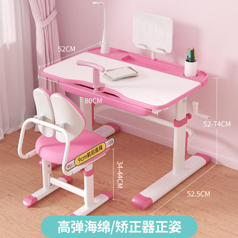 Lampe de bureau de protection en éponge haute élastique rose de style Jingsi