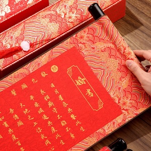 การ์ดเชิญงานแต่งงานแบบม้วนกระดาษซวนผ้าไหมจีนลายหรูหรา <span class=keywords><strong>ค</strong></span>อลเล<span class=keywords><strong>ค</strong></span>ชั่นใหม่ปี 2026 พร้อมกล่องของขวัญ - Product Image 3