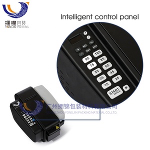 เครื่องจ่ายเทปไฟฟ้าอัตโนมัติสำหรับกระดาษคราฟท์และเทปกาว500W 110-220V - Product Image 5