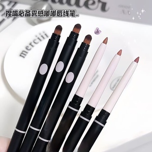 Delineador de labios de artista vegano de alta calidad, lápiz de pincel de labios Mineral de doble extremo, Natural resistente al agua, contorno integrado, completamente definido - Product Image 1