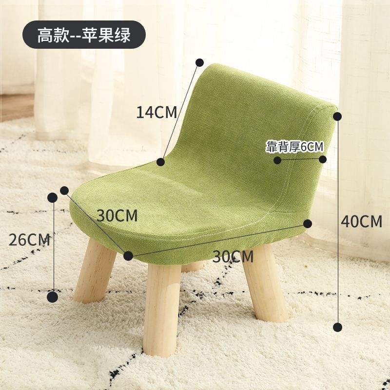 สไตล์เก้าอี้เอนหลัง - สีเขียวแอปเปิ้ล [ปลอกเก้าอี้ถอดซักได้]