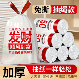 Sacs poubelles épais à cordon de serrage, 75 pièces, usage domestique et professionnel polyvalent, noirs, à usage unique, origine Yangzhou - Product Image 5