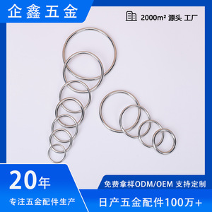 Anillo Metálico en Forma de O, Bobina de Hierro de 1.5-8cm, Resistente, para Manualidades, Accesorios para Bolsos, Correas para Mascotas, Decoración del Hogar - Product Image 5