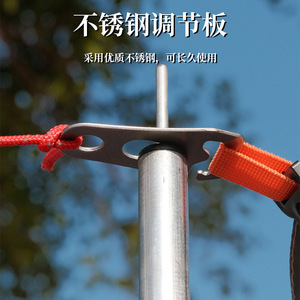 Strut Adjustment Plate Stainless Steel <b>Canopy</b> Support Rod Buckle Outdoor Camping <b>Tent</b> Accessories - Product Image 3