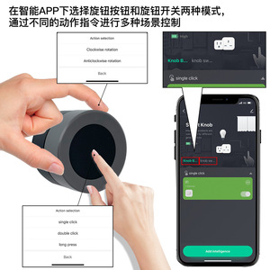 สวิตช์ฉากสมาร์ทโฮม ควบคุมผ่านแอป Zigbee ใช้พลังงานจากแบตเตอรี่ ปรับความสว่างได้ พร้อมปุ่มตั้งเวลา สำหรับไฟอัจฉริยะ Tuya - Product Image 2