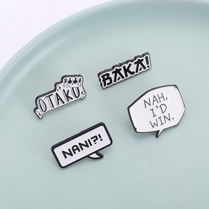 NAH I Do Win citazioni divertenti spille Otaku Anime Anime spille zaino distintivo gioielli divertenti accessori regali per gli amici - Product Image 1