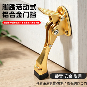 Butée de porte à commande au pied Jin Rongda en alliage d'aluminium noir, support de porte automatique à ressort pour intérieur - Product Image 4