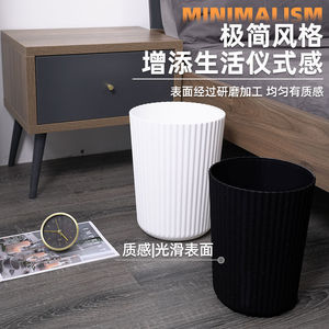 Thickened Trash Can L Size 8L Black White For Home Bedroom Bathroom Kitchen - Product Image 4