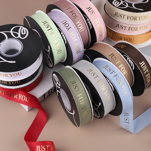 Nuovo arrivo 2.5cm * 50Y, solo per te, stampa a caldo, rotolo <span class=keywords><strong>di</strong></span> nastro in gros-grain per la confezione regalo <span class=keywords><strong>di</strong></span> fiori decorativi - Product Image 6