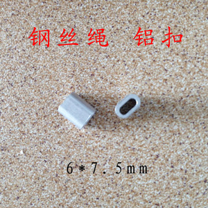 Aluminum Buckle 6x7.5mm Steel <b>Wire</b> Rope Connector For <b>Wall</b> Hanging Decorative Accessory - Product Image 1