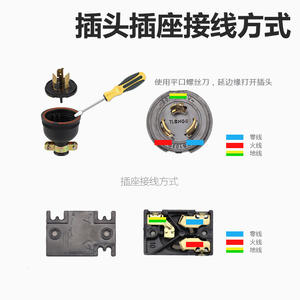 Prise en cuivre pur Chongqing Xiliang A7-2-4-1 pour moteur essence/diesel, pièces et accessoires de générateur refroidi par air 3kW-8kW - Product Image 2