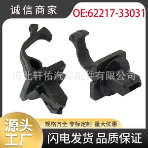 Clip de fixation de pilier A pour Nissan Infiniti Toyota, 62217 33031, en plastique noir, pour réparation et remplacement du pilier de pare-brise - Product Image 5