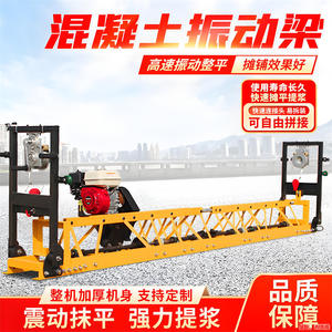 Niveleuse à béton à poutre vibrante à essence de type cadre pour ponts et chaussées - Product Image 4