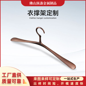 Aluminum Alloy Coat Hanger Rectangle Non-Slip Hook Type For Clothing Store Display - Product Image 5