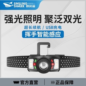 ไฟฉายคาดศีรษะ LED แบบชาร์จไฟได้ ยี่ห้อ Smiling Shark สำหรับตกปลาและตั้งแคมป์ - Product Image 5