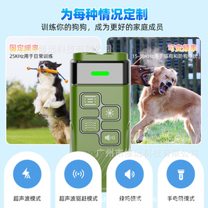 Colliers de dressage pour chiens Xiuyuan à double tête ultrasonique, rechargeables, anti-aboiement, répulsifs pour chiens d'extérieur - Product Image 2